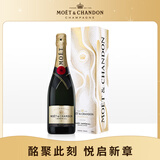 酩悦Moet & Chandon 法国 香槟璀璨2024年限定礼盒750ml 行货送礼