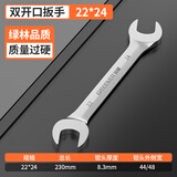 绿林（GREENER）6-32mm双头开口扳手镜面双头呆扳子双头扳手10号板子汽修工具叉口 工业级加长22x24
