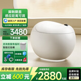 NOEOG10小熊先森轻智能马桶坐便器凤凰蛋形圆形电动自动带水箱虹吸式 自动版【自动翻盖 清洗烘干】 305/300mm 其它坑距联系客服