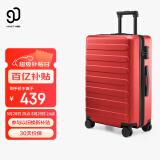 90分行李箱28英寸红色拉杆箱结婚陪嫁旅行箱大容量密码托运箱莱茵河