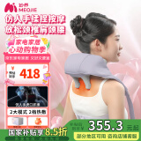 妙界（MIAOJIE）R3mini颈椎按摩器按摩披肩肩颈按摩仪肩膀斜方肌腰背颈部按摩生日520礼物男女 芋泥紫
