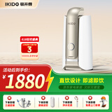 易开得 净水器家用直饮过滤器净水机 矽藻瓷无废水超滤机净饮机 厨房台上式净水器直饮机9001升级款C1pro C1 Pro