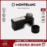 万宝龙MONTBLANC60毫升黑色瓶装墨水105190/128184【礼物】