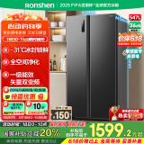 容声547升双开门对开门电冰箱家用一级能效节能变频风冷无霜超薄大容量BCD-547WD12HP家电国家补贴20%