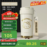 杯具熊（BEDDYBEAR）双饮保温杯女士陶瓷覆层内胆吸管咖啡水杯车载杯子礼物500mlKitty