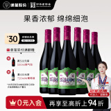 通化 1937 大爽口 气泡甜红葡萄酒 7%vol 晚安红酒 720ml*6 整箱装 果酒