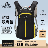 伯希和（Pelliot）户外登山包徒步背包男女骑行越野跑双肩运动包防水6602507黑