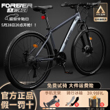 永久自行车成人山地车自行车学生男女铝合金变速公路自行车油碟单车 摩天灰 24速 铝合金 线碟 27.5寸【推荐175-195cm】