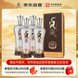 丛台 绵柔贞元增 浓香型白酒 41.8度 480mL*4瓶 整箱装 低度送礼