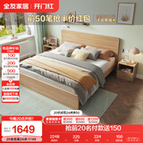 全友家居北欧原木风主卧室双人大床1.8米2米现代简约板式家用大床家具