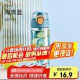 希乐（cille）塑料杯子男女学生儿童杯tritan户外运动便携水杯600ml水绿XL-2217
