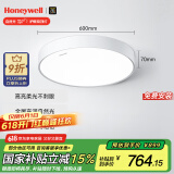 霍尼韦尔（Honeywell）护眼吸顶灯客厅卧室灯简约家用LED全光谱自然光03B02【包安装】