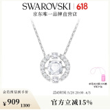 施华洛世奇（SWAROVSKI）Una项链女吊坠轻奢小众送女友女士老婆生日礼物女 白色跳动的心 5286137