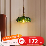 摩灯会 小吊灯 过道玄关卧室床头简约阳台北欧玻璃全铜吊线走廊中山灯具 25cm经典款+胡桃木纹