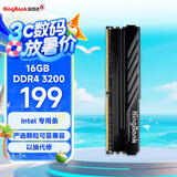 金百达（KINGBANK）16GB DDR4 3200 台式机内存条  intel专用条 黑爵