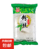 【京东快递】粉丝龙口工艺速食火锅麻辣烫花甲扇贝酸辣粉 粉丝180g*3袋