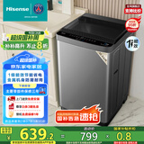 海信（Hisense）波轮洗衣机全自动 10.5公斤大容量波轮健康租房智能洗金属机身一级能效HB105DC59以旧换新国家补贴