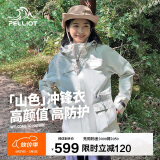 伯希和（Pelliot）[成毅同款]山色冲锋衣男女三合一春秋硬壳防风外套12040106灰M