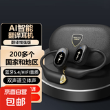 离线翻译机多国语言翻译机同声传译英语学习机AI智能拍照录音出国旅游随身实时口语对话电子词典笔 GE09增强版【同声传译+对话翻译+150种语言】