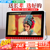 先科（SAST）V095S老人唱戏机便携式看戏听戏收音机老年视频音响带显示屏移动小电视音箱播放器16G