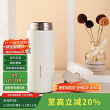 乐扣乐扣（LOCK&LOCK）憧憬弹跳保温杯316不锈钢保温保冷男女便携水杯保温杯350ML白色