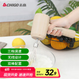 志高（CHIGO）打蛋器 无线手持电动打蛋机 家用迷你奶油机搅拌器烘焙打发器 充电式 TK-D301