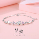 春浅s925纯银梦蝶手链女小众设计感精致甜美蝴蝶花朵手饰品生日礼物