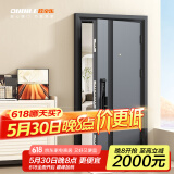 欧帝乐（OUDILE）加厚甲级防盗门入户门+防撬防爆进户门别墅大门子母门+智能指纹锁 可视猫眼锁 1970/2050*960/860