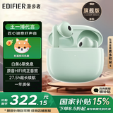 漫步者（EDIFIER）萝莉豆Lolli3 ANC真无线主动降噪蓝牙耳机半入耳式自适应无感延迟音乐游戏运动礼物 青绿+柯基狗保护套