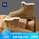 海澜之家HLA雪地靴加绒保暖舒适毛靴棉靴男HAAXXM4ABi0518 卡其色44