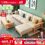 公熊（GXIONG）沙发 实木沙发客厅北欧布艺沙发床沙发小户型 【标准版】原木色（米白色布套） 三人位