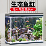 森森（SUNSUN） 鱼缸水族箱金鱼缸玻璃鱼缸大型生态鱼缸客厅热弯 热弯高清款 上过滤 HRG-800黑色 不含底柜