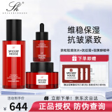 芳香世家新品茶和视黄醇凝时系列水精华面霜抚纹保湿爽肤水 视黄醇水+精华+霜