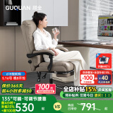 顾全C533家用老板椅舒适久坐办公椅电脑椅可躺工学椅子环保真皮座椅 C519撑腰款-浅咖135°可躺
