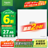 施耐德电气 单联电话插座 86型暗装弱电电话插座面板 皓呈系列 奶油白色