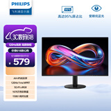 飞利浦27英寸 LGD-IPS纤薄屏 四窄边 全高清 120Hz 低蓝光 HDMI+VGA 节能办公显示器 显示屏 27E2N1110S