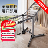 华峰晾衣架落地折叠阳台晒衣架翼型室内室外加粗加厚铝合金挂衣架 1.8m灰色-3秒折叠-特厚加固