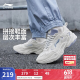李宁启星 云科技跑步鞋女鞋网面透气减震回弹休闲运动鞋ARLS024