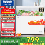 星星（XINGX）300升家用减霜净味冰柜 冷藏冷冻转换冷柜 节能顶开冰箱 BD/BC-300QJ国家补贴