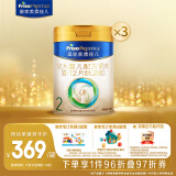 美素佳儿（Friso）皇家较大婴儿配方奶粉2段（6-12个月）800克*3 乳铁蛋白 新国标