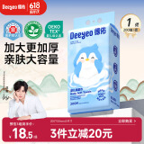 德佑悬挂绵柔巾婴儿加大加厚洗脸巾干湿两用一次性洁面巾200抽*1提