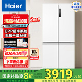 海尔海尔（Haier）659升十字对开门四开门家用电冰箱一级能效节能无霜超大容量BCD-659WGHTDE5WVU1