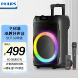 飞利浦（PHILIPS）SD169蓝牙音箱 户外音响 大音量广场舞 拉杆 重低音 电木吉他民谣乐器音箱