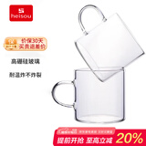 heisou 功夫小茶杯耐热玻璃茶具杯子两只装品茗杯130ML KC392
