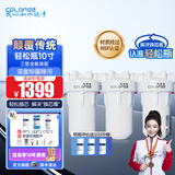 科罗菲（COLOFEL）【官方补贴】大白瓶前置过滤器 大蓝瓶大胖瓶中央净水机全屋家用净水器通用滤芯除氯小型中央净水 轻松瓶10寸三联【PP+UDF+CTO】