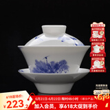 华光国瓷 釉下彩茶杯盖碗 骨瓷功夫茶具泡茶碗 青花瓷三才茶盖碗 水天青莲