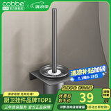 卡贝（cobbe）枪灰马桶刷壁挂式太空铝卫生间置物架清洁软毛刷子马桶杯免打孔 圆杯方边常规款 可免钉/打孔