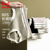 猫人（MiiOW）无痕内裤女士80支长绒棉抑菌中高腰女生三角短裤三条装