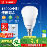 飞利浦（PHILIPS）led灯泡节能灯泡家用客厅超亮小灯泡细口E14螺口6.5W白光优视型