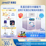 美赞臣 亲舒 婴幼儿乳蛋白部分水解配方奶粉 1段 850g*6罐 礼盒装